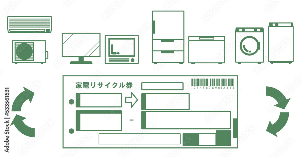 リサイクル.jpg