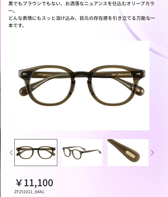 2026-01-26 16.02の画像.jpeg