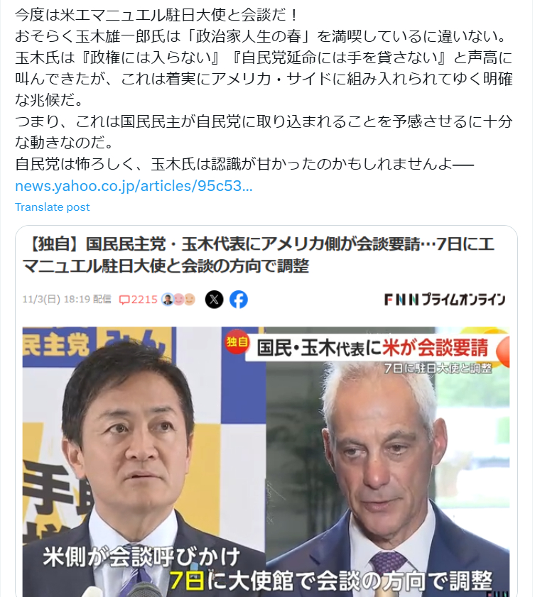 スクリーンショット 2024-11-05 004323.png