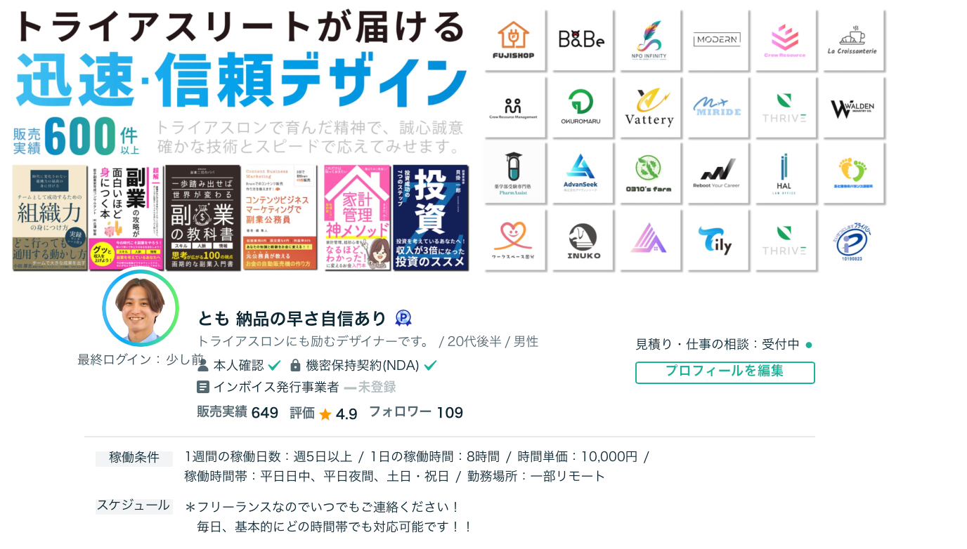 スクリーンショット 2024-07-17 8.07.29.png