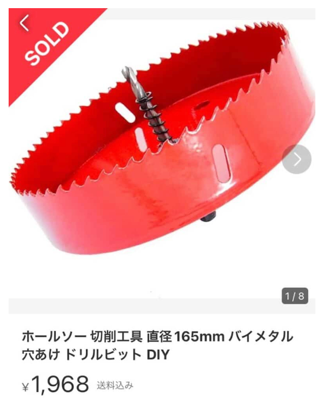 スクリーンショット 2023-11-12 22.40.48.png