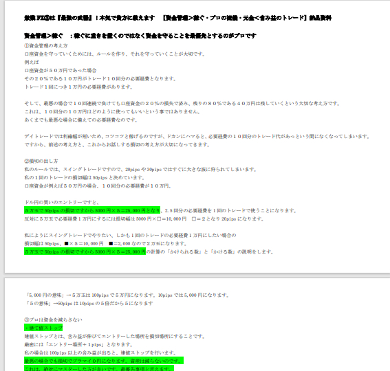 SnapCrab_NoName_2022-12-28_13-54-34_No-00.png