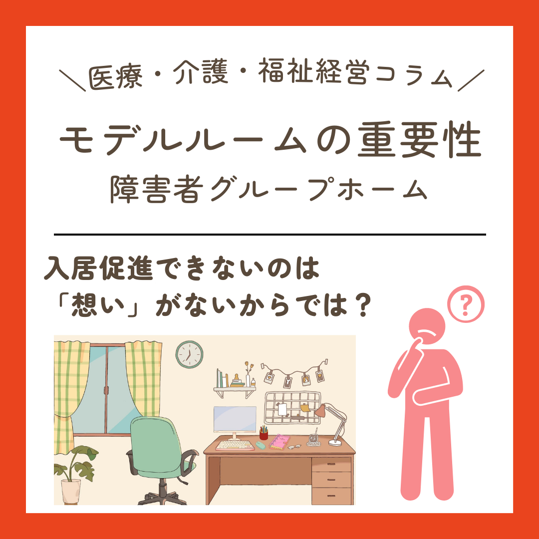 インスタ　コラム用 (18).png