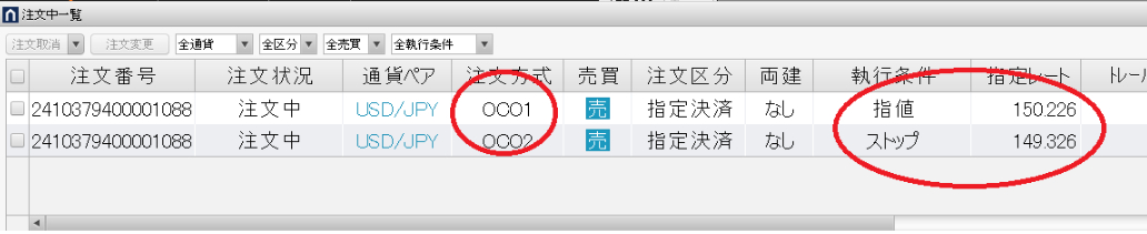 スクリーンショット (399).png