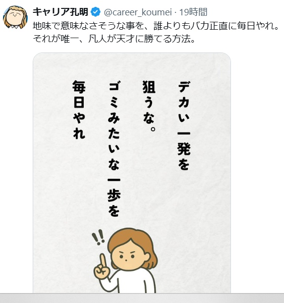 スクリーンショット 2025-10-17 150230.png