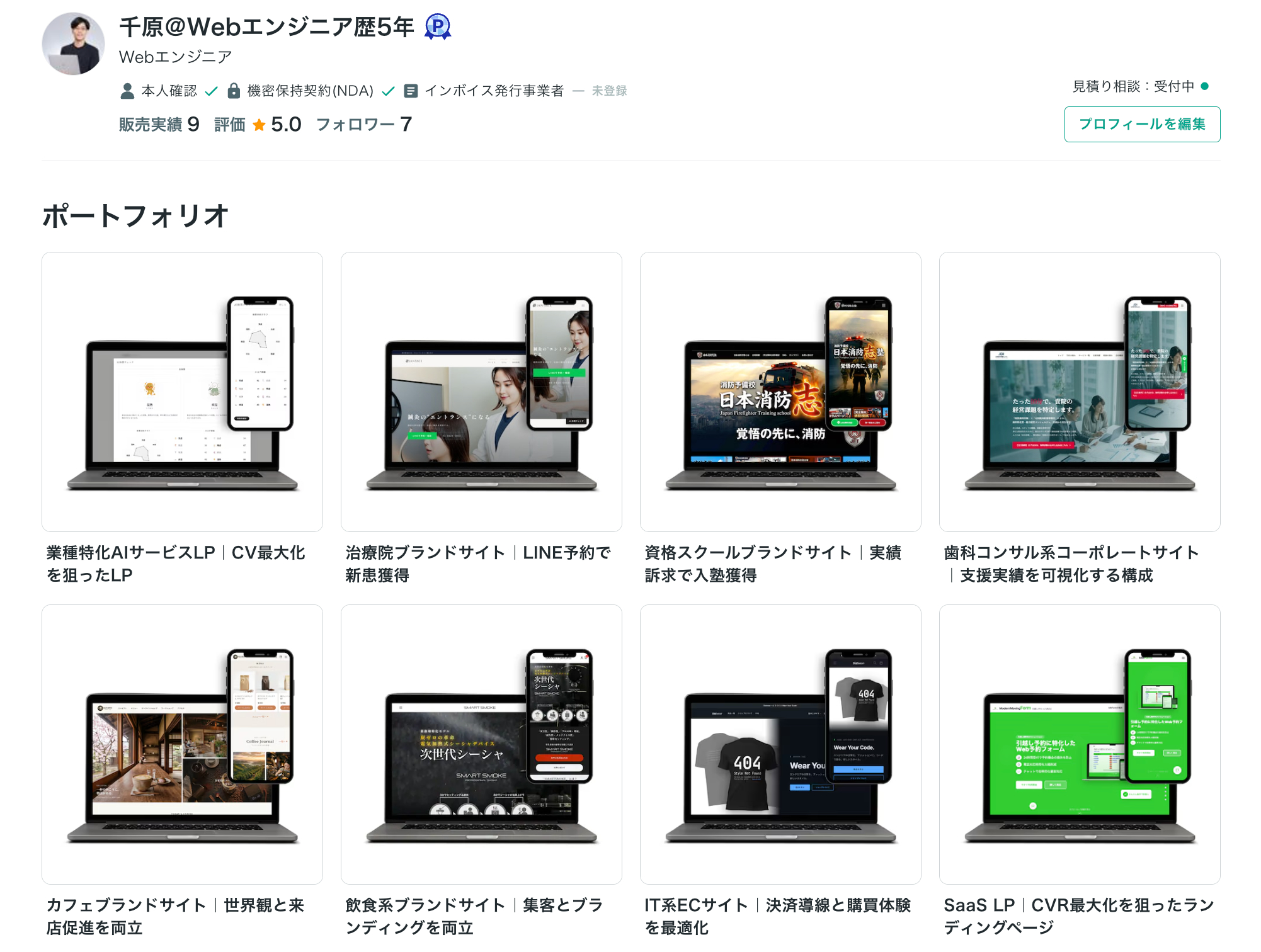 スクリーンショット 2026-05-29 15.25.33.png