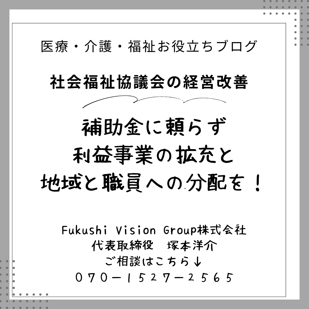 インスタ　コラム用 - 2024-09-06T062307.360.png