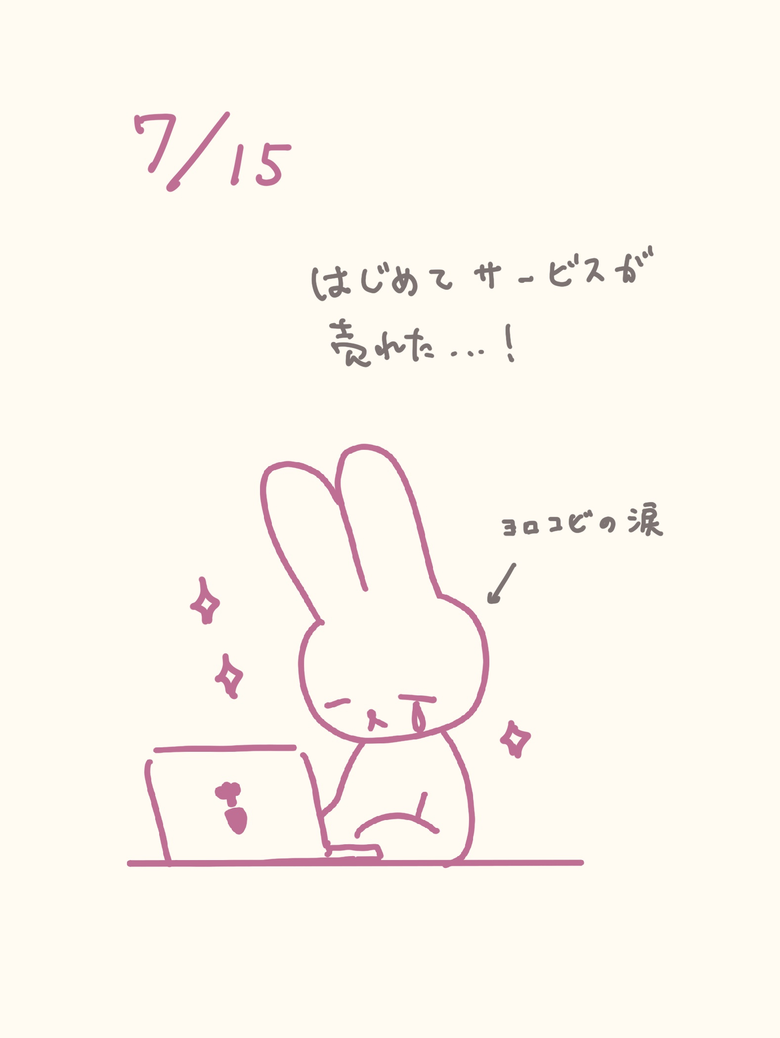 名称未設定のアートワーク 48.jpg