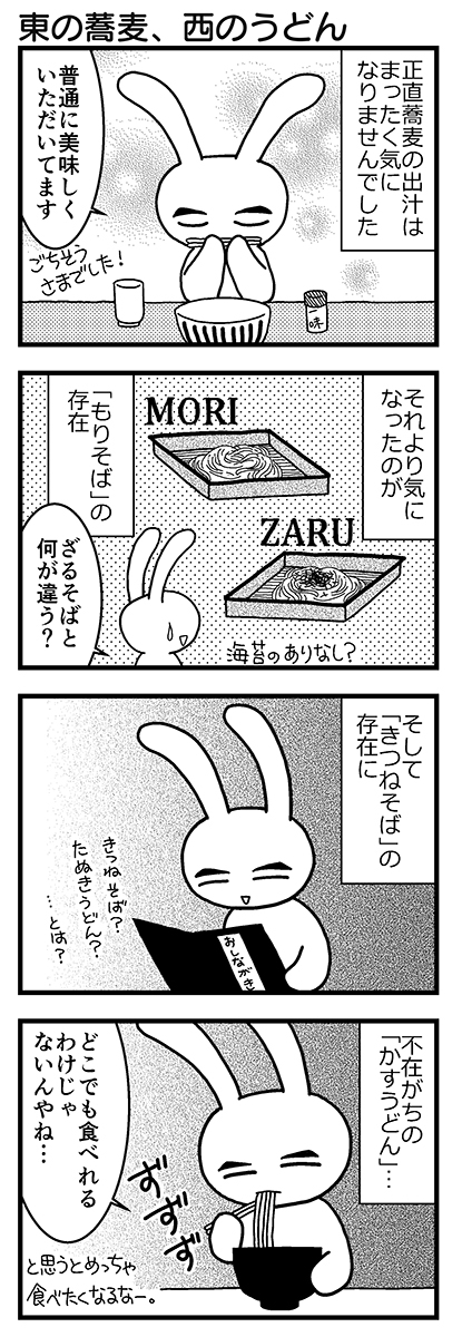 20220703such14.jpg
