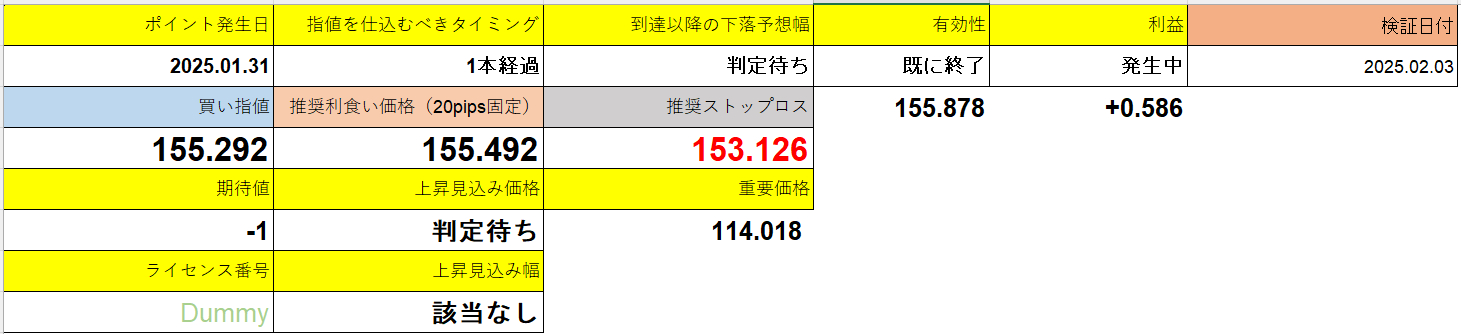 スクリーンショット 2025-05-02 123817.png