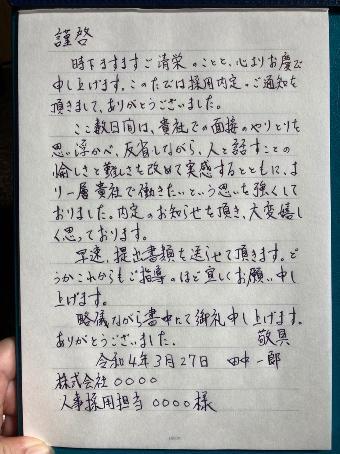 S__2490374.jpg