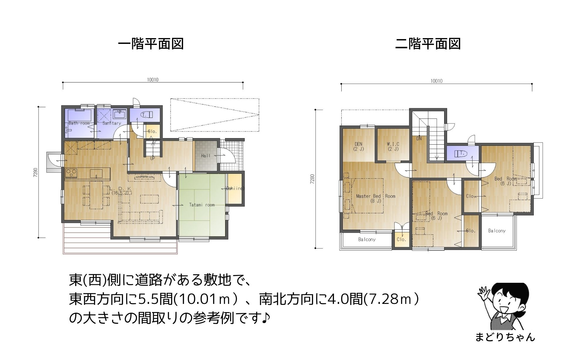 地型で探す、まどりちゃんの1000プラン3.jpg