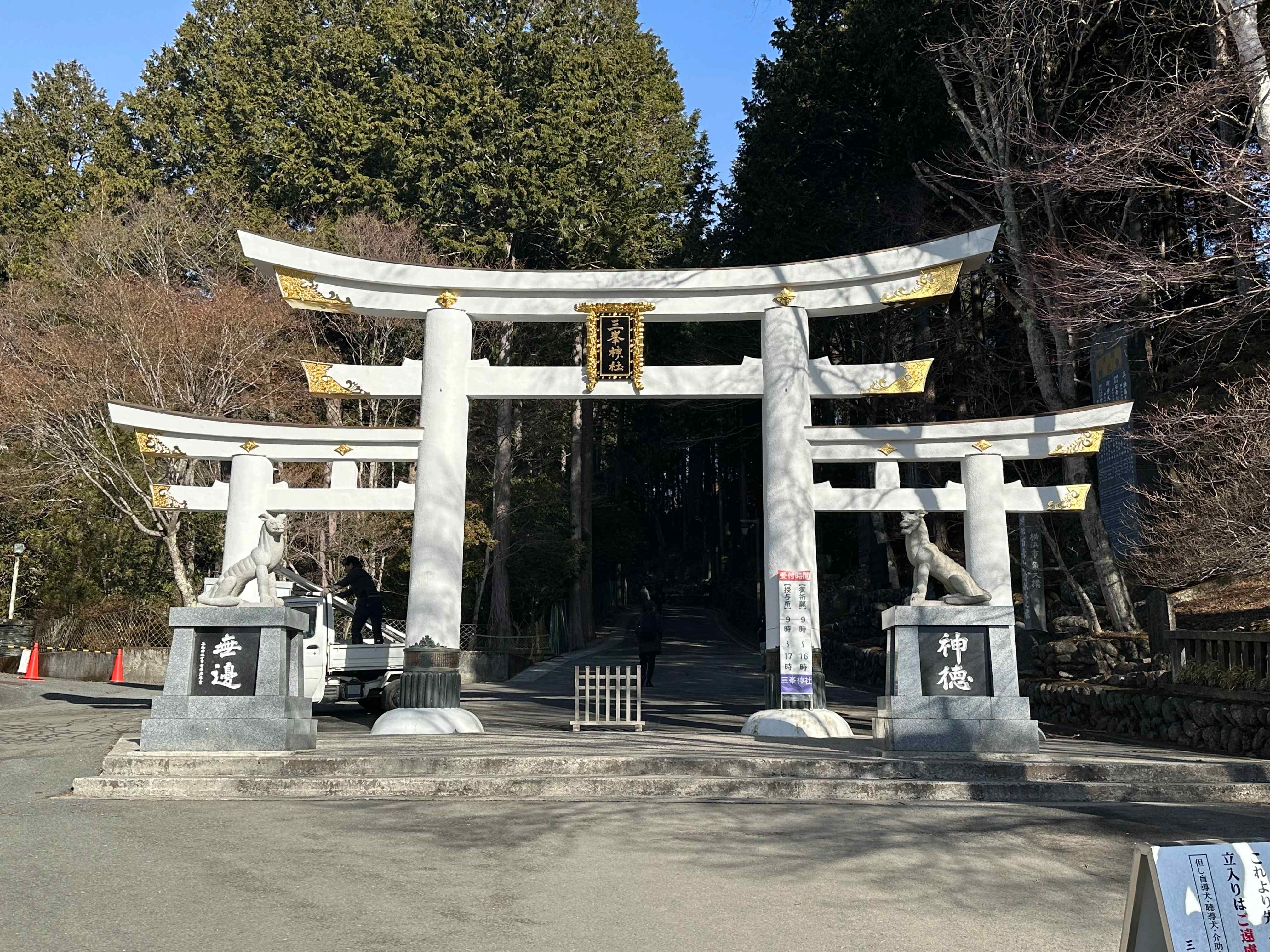 torii.jpeg