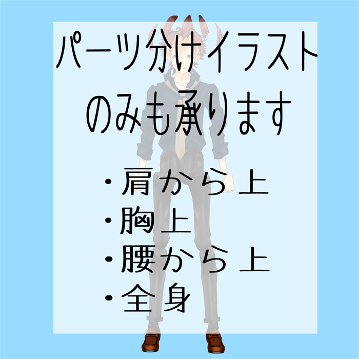o_vtuber_20210831_a_p_v1_sampleばらし_.png