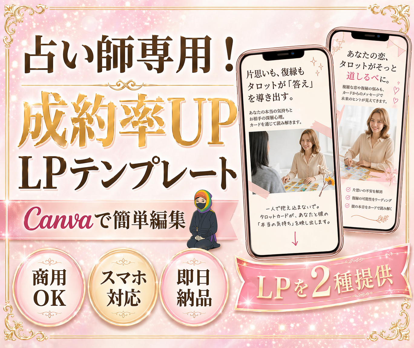 19e3241b-7a42-4f05-bddd-be9b9de573ee.png