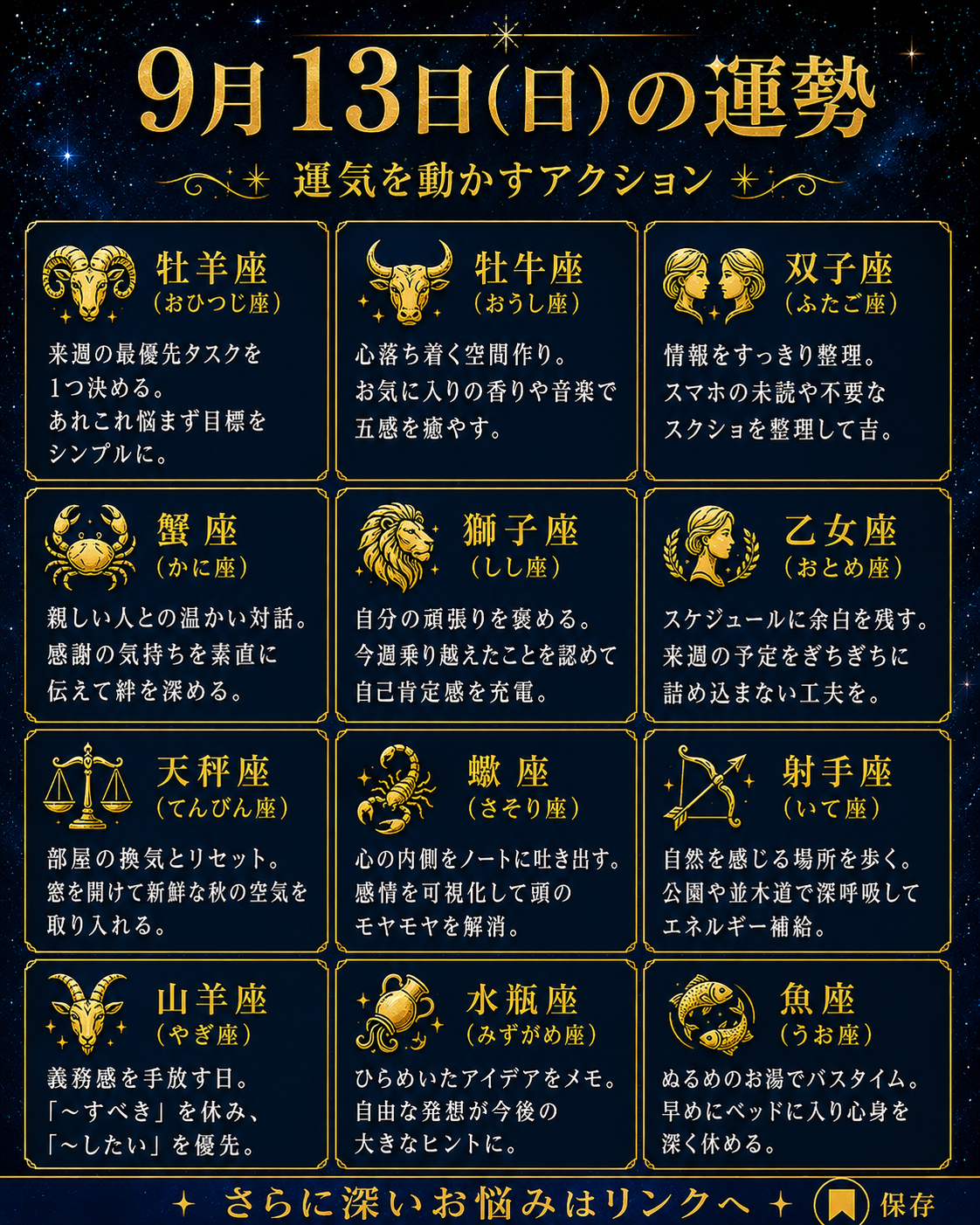 ChatGPT Image 2026年9月13日 03_18_20.png