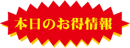 otoku.gif