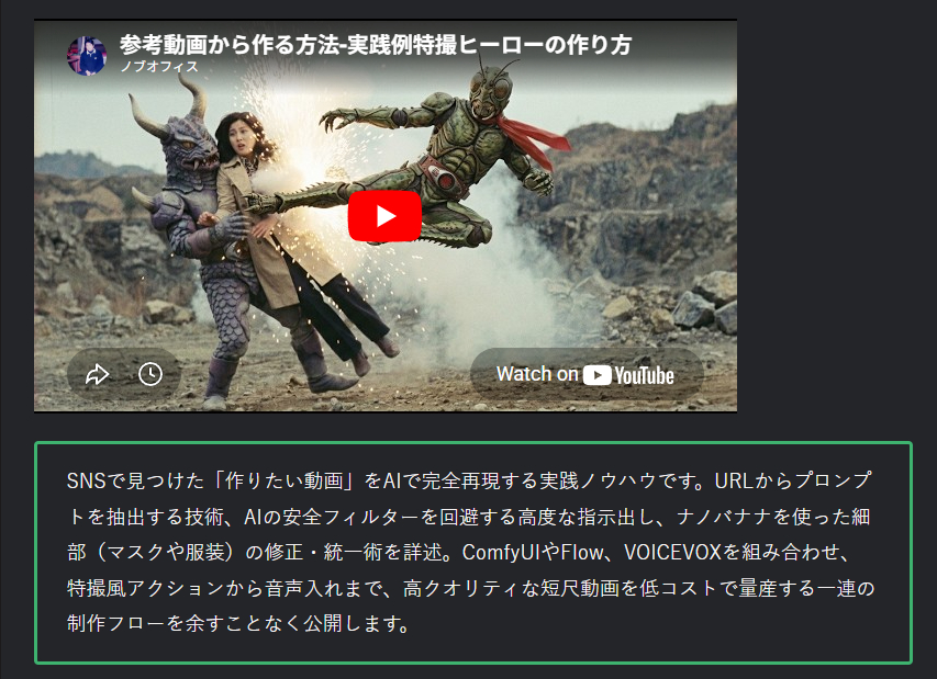 ヒーロー編.png
