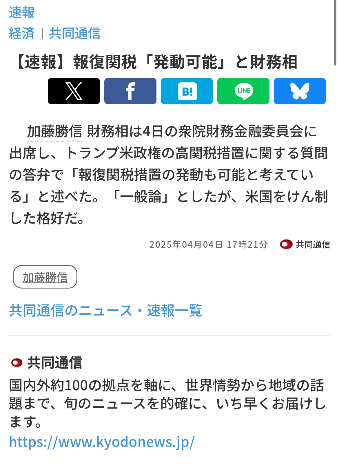 95428AE1-065B-4BA4-A2D0-0478D9290801 (1).jpeg