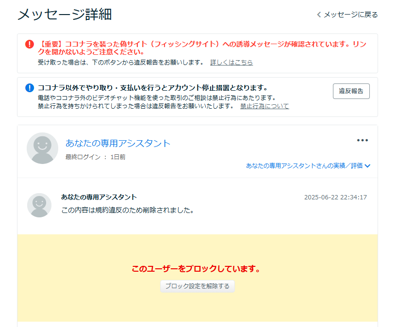 タイトルなし - コピー.png