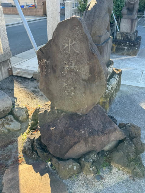 水神宮.jpg
