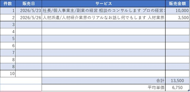 タイトルなし.jpg