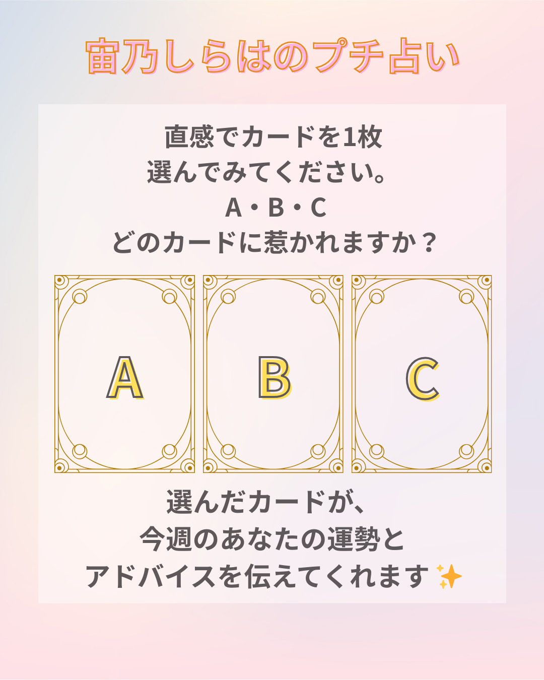 仕事のストレスが消える？ (4).png