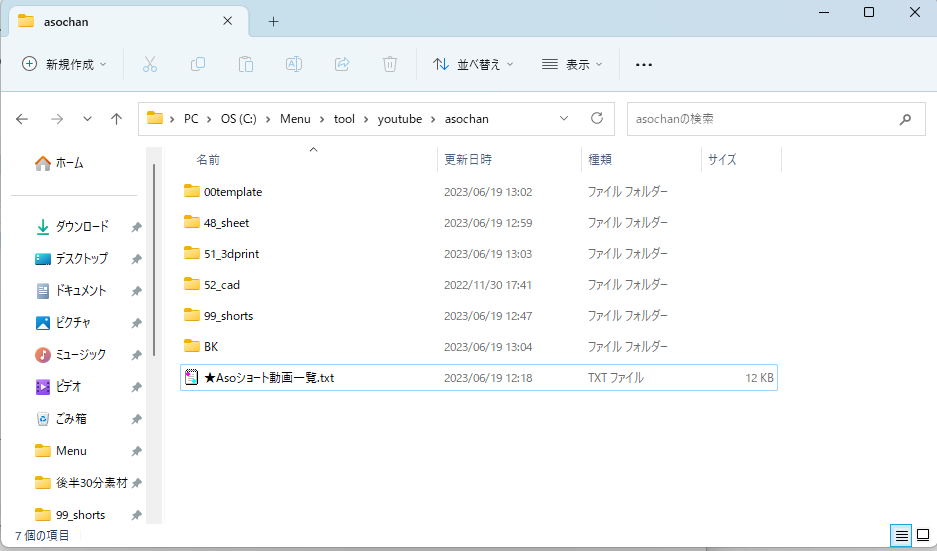 動画編集素材4.png