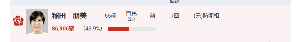 スクリーンショット 2024-10-30 071500.png
