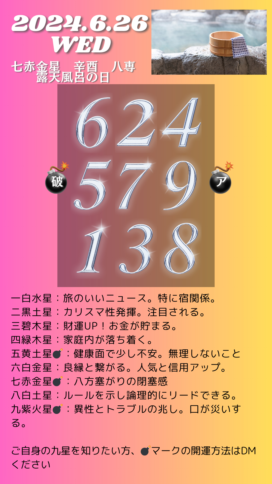 0626.png