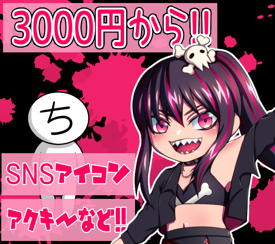 coconala-icon2.png