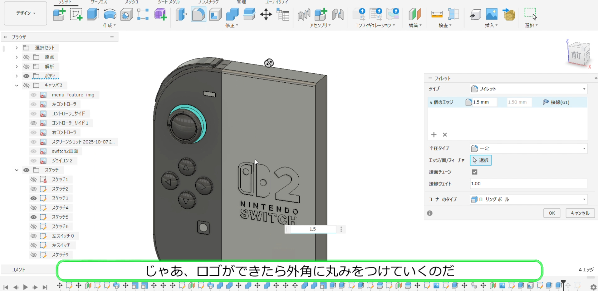 スクリーンショット 2026-10-17 094914.png