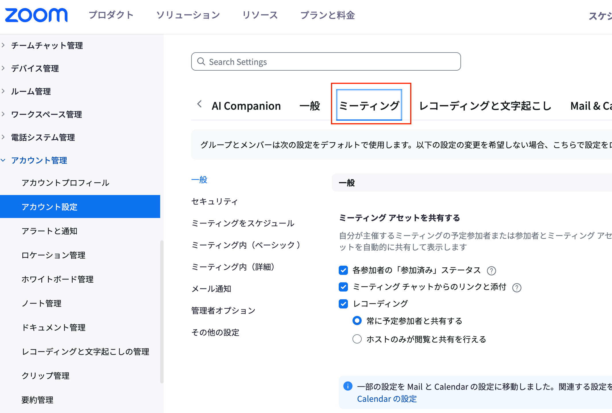 スクリーンショット 2025-03-13 19.45.27.png