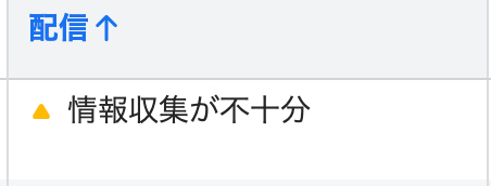 スクリーンショット 2021-10-18 23.12.36.png