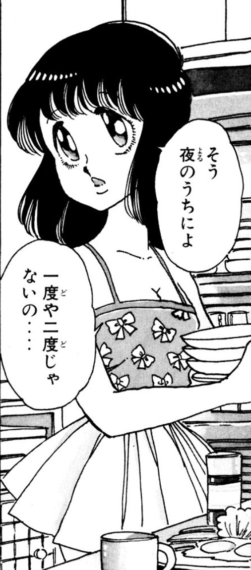 良江.jpg