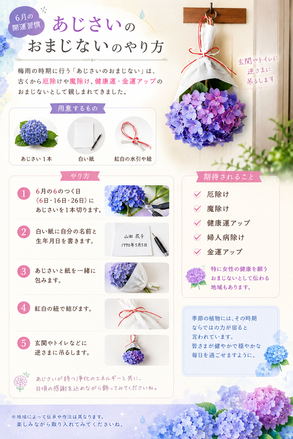 ChatGPT Image 2026年6月24日 13_43_50.png