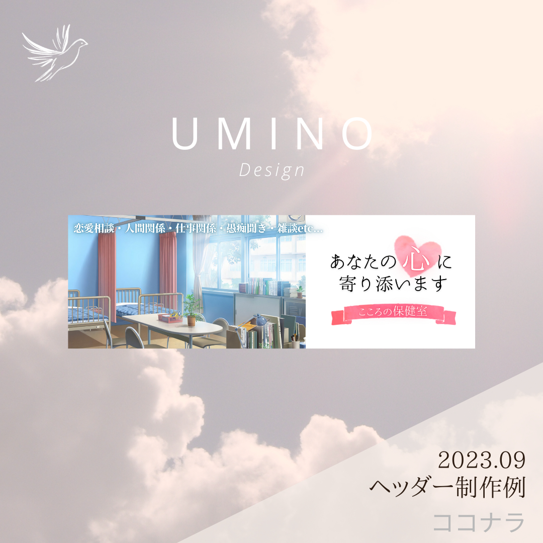 ベージュ　シンプル　名言　メッセージ　インスタグラム投稿 (3).png