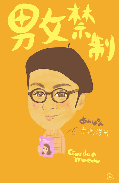 スクリーンショット 2025-09-13 17.56.16.png