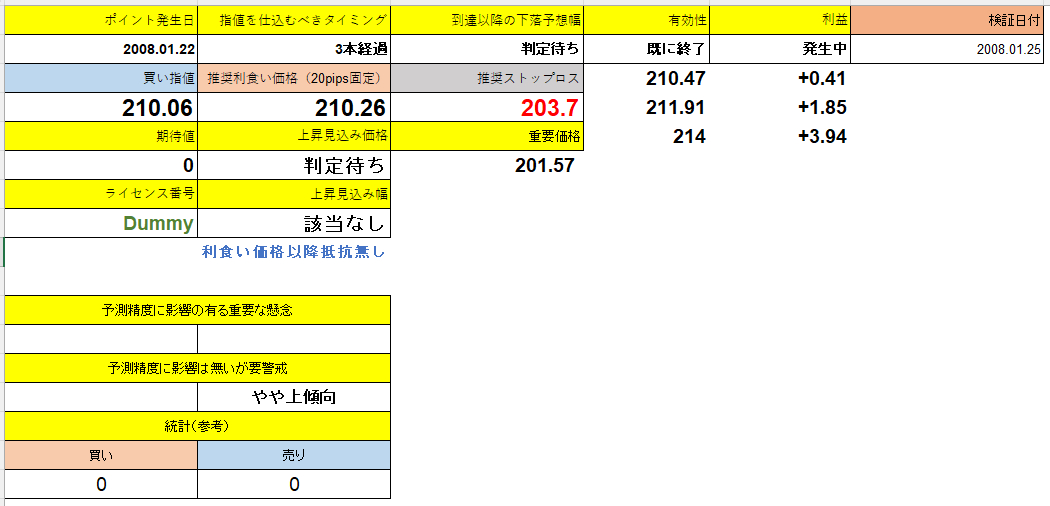 スクリーンショット 2025-06-27 182509.png