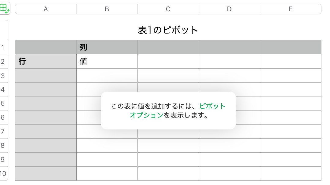 スクリーンショット 2024-04-27 13.31.48.png