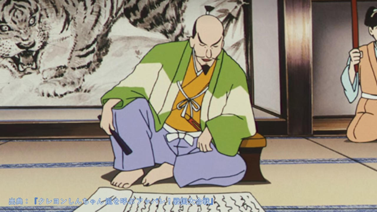 大蔵井高虎.JPG