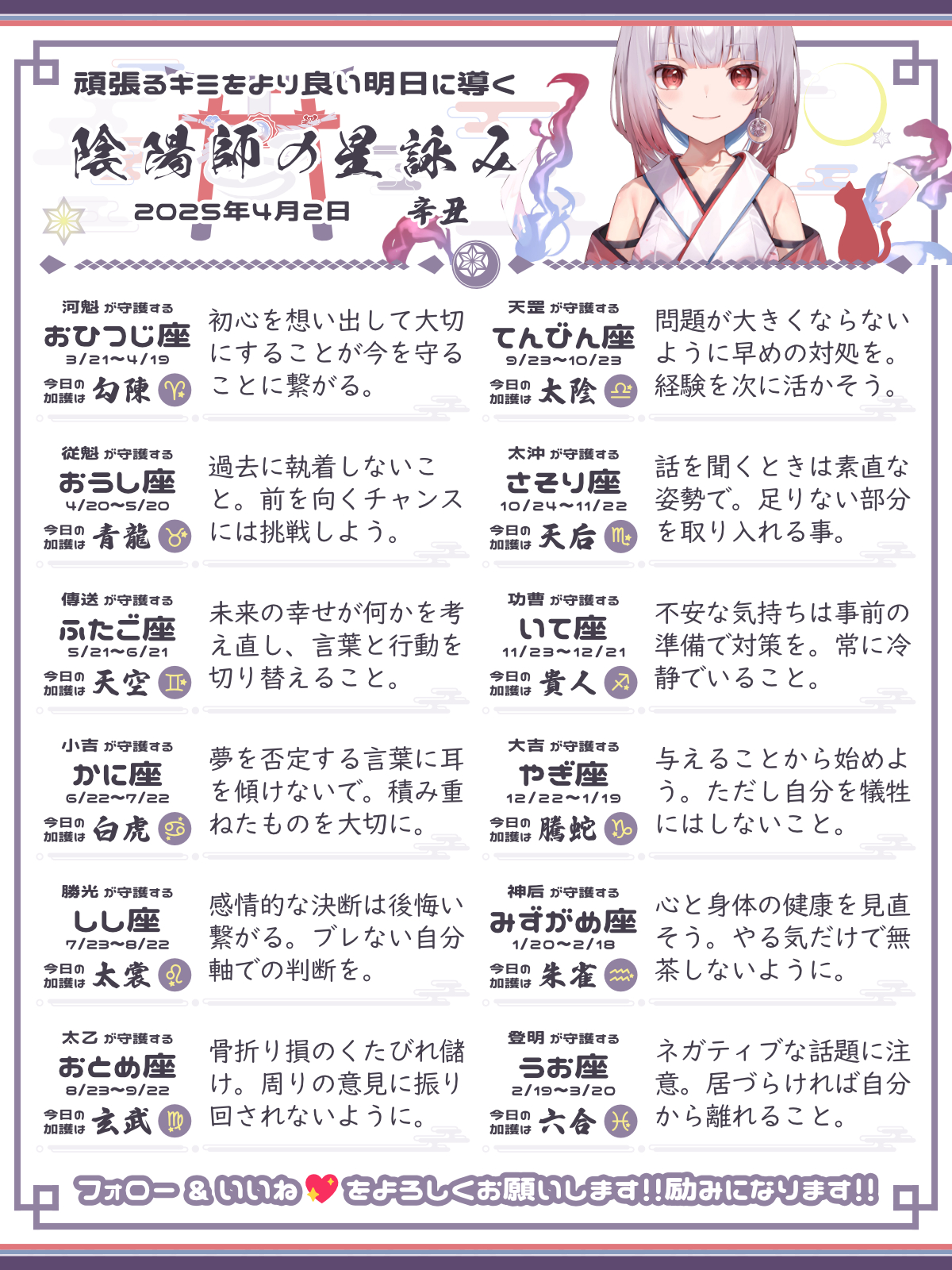 250402_co.png