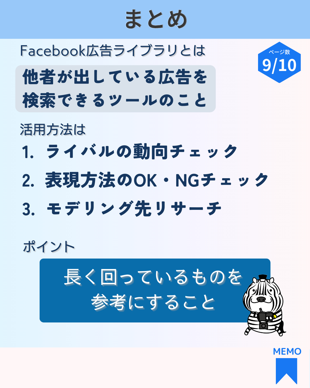 9.png