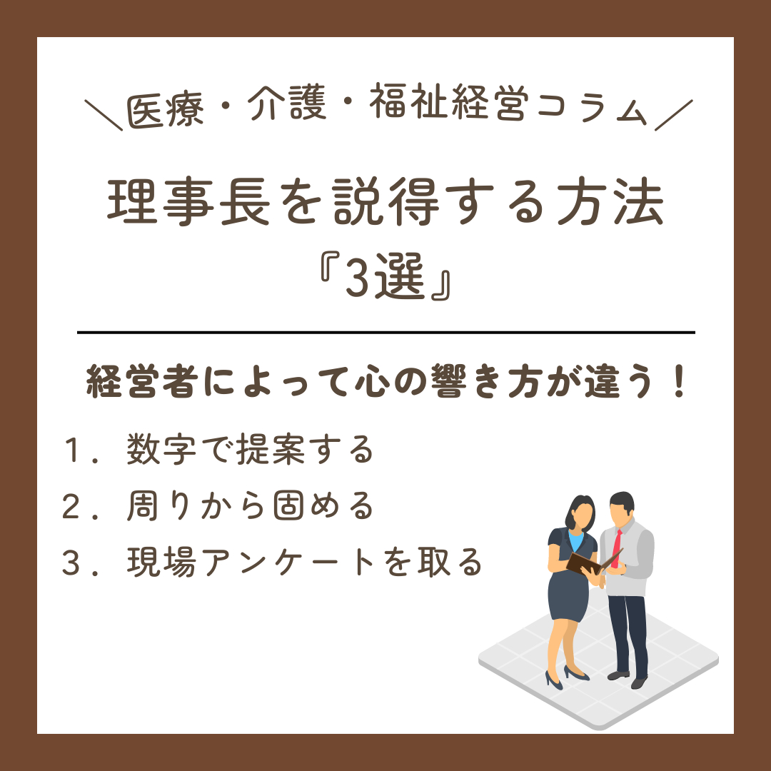 インスタ　コラム用 (26).png