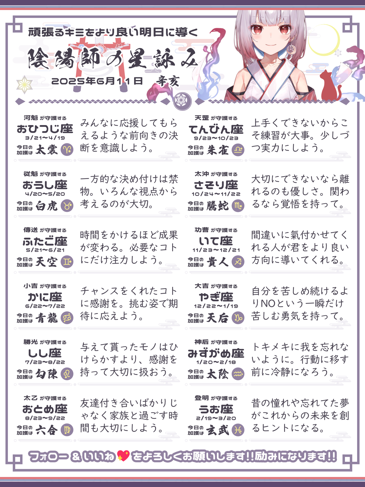 250611_co.png
