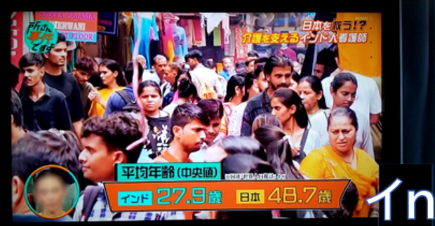 インドネシア語.png