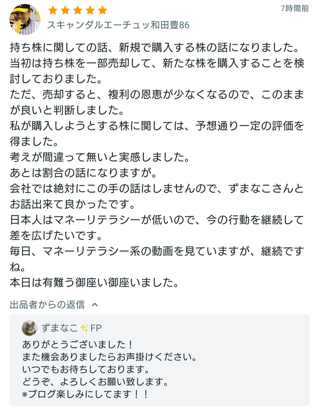 Screenshot_20260901-220331.png