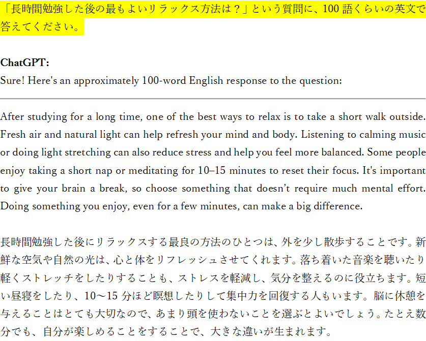 ココナラ　ブログ　英作文訳も.png