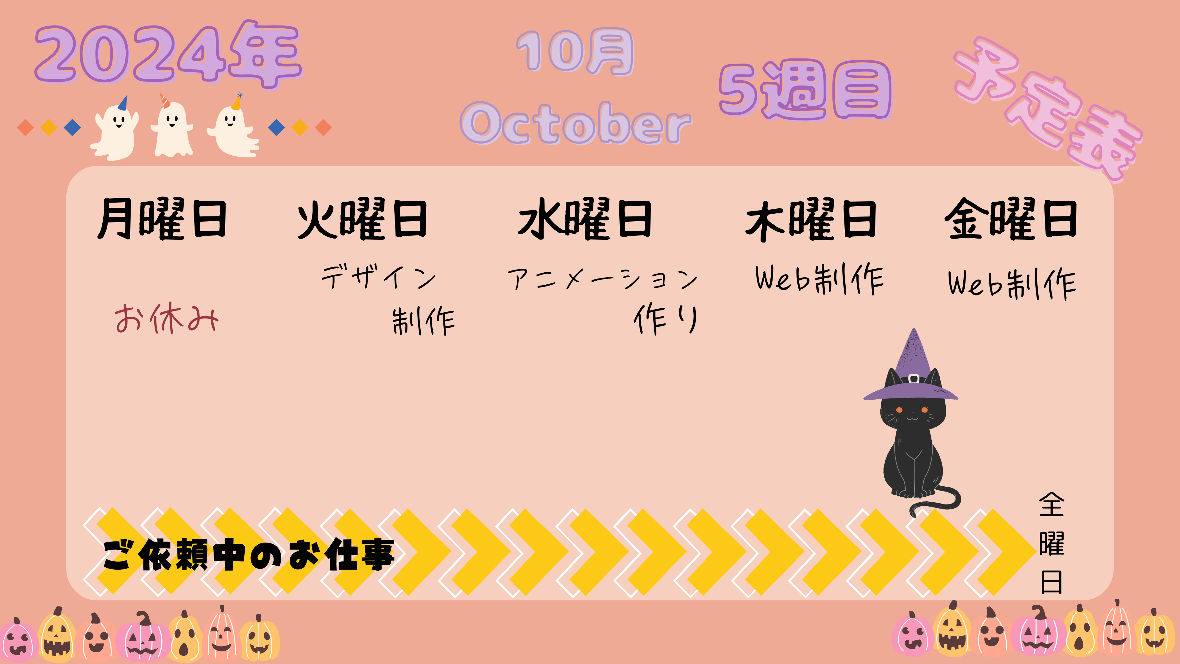 ココナラブログ用 (3).png