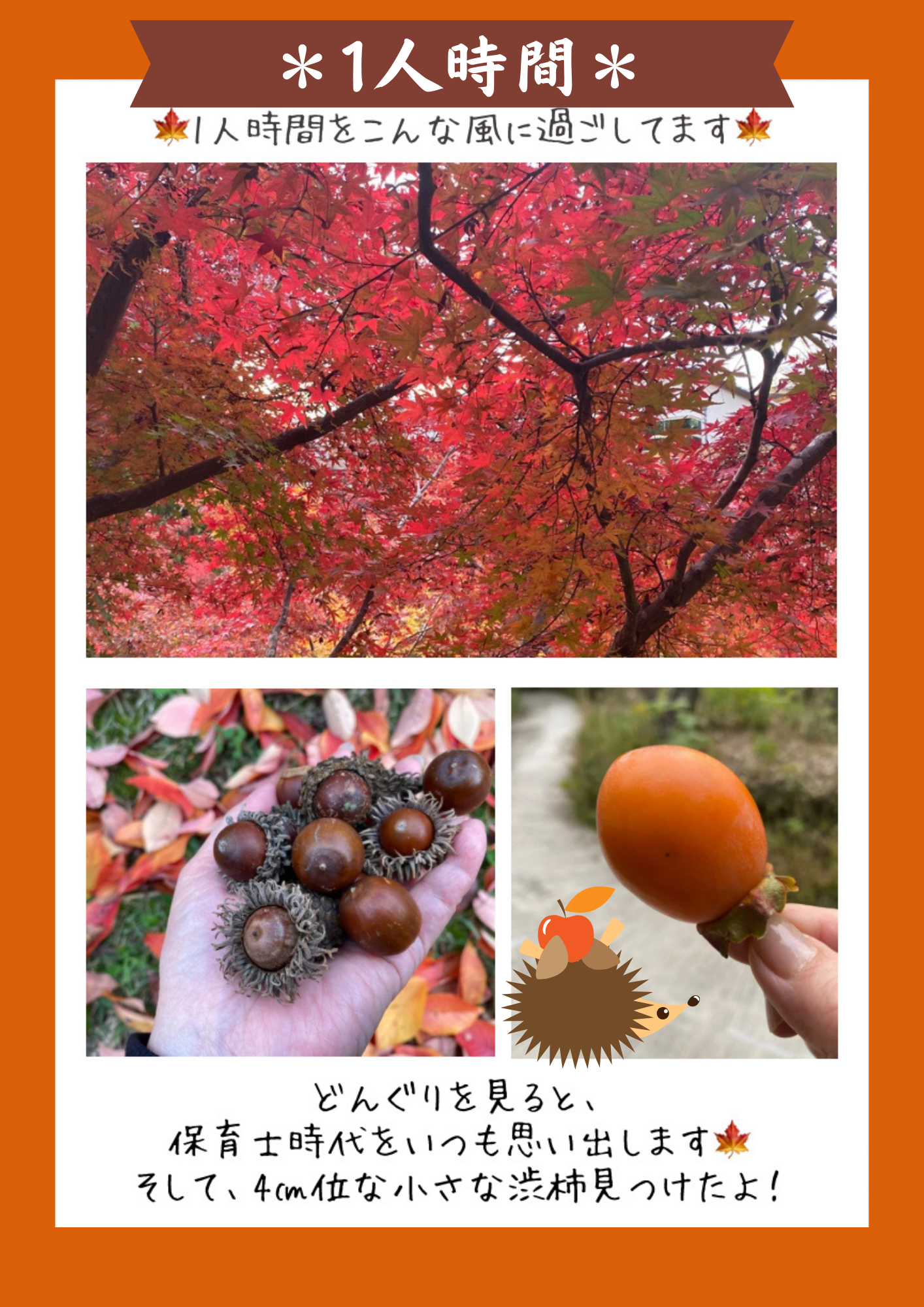 IMG_2267.png